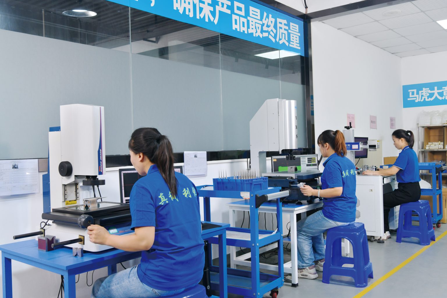 Inspection team using optical measurement equipment